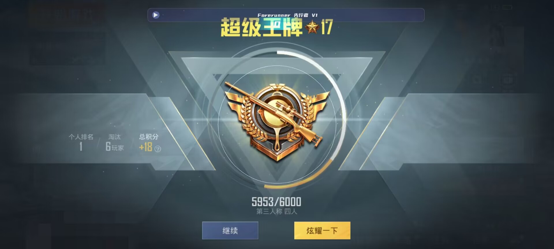 和平精英鸡腿辅助自瞄 - ��ô�����ں�ƽ��Ӣ�����辅助预览图